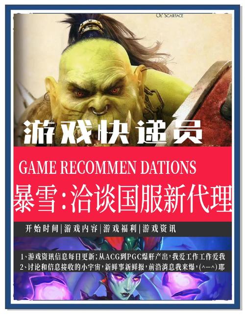 wow帝国的崛起_崛起帝国小说_崛起帝国游戏