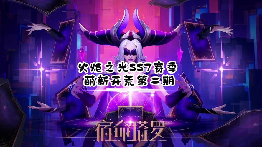 火炬之光汉化补丁_火炬之光汉化补丁下载_火炬之光steam汉化