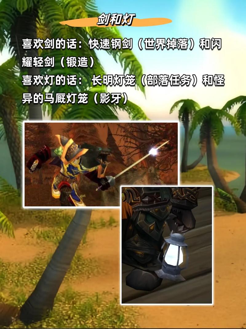探秘魔兽世界海盗装扮：独特设计与多样获取途径全解析