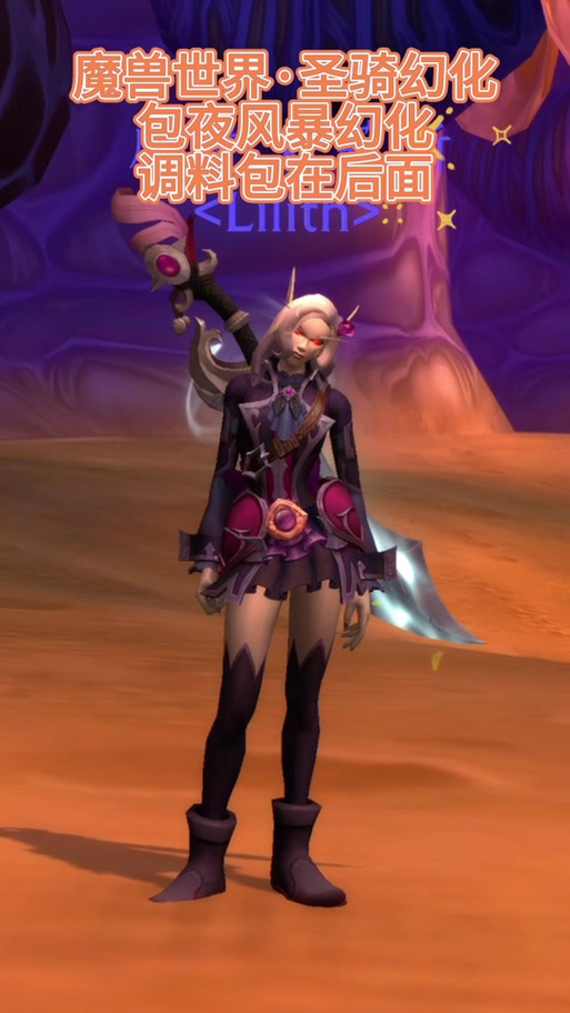 海盗装束buff_wow海盗装束_海盗装束怎么获得