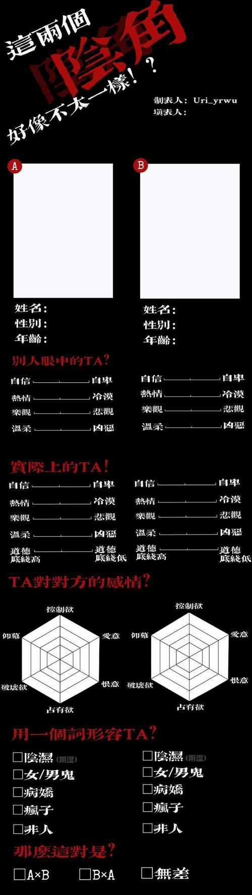 九阴真经暗器套路排名_九阴真经暗器_九阴暗器手法