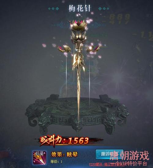 九阴真经暗器套路排名_九阴暗器手法_九阴真经暗器