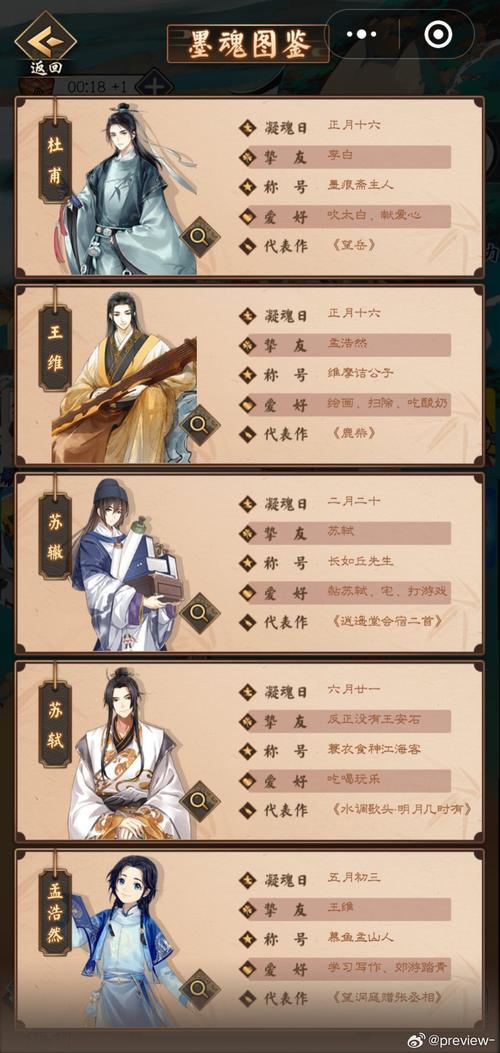卡布西游墨精_卡布西游墨心才子_卡布西游墨魂在哪