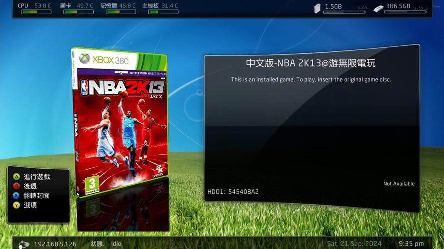 nba2k13怎么样_nba2k13怎么样_nba2k13怎么样