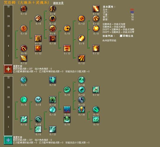 手游泰坦之旅修改器手机版_泰坦之旅14项修改器_steam泰坦之旅修改器