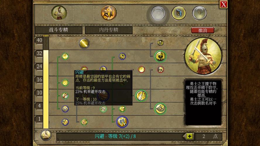 手游泰坦之旅修改器手机版_steam泰坦之旅修改器_泰坦之旅14项修改器
