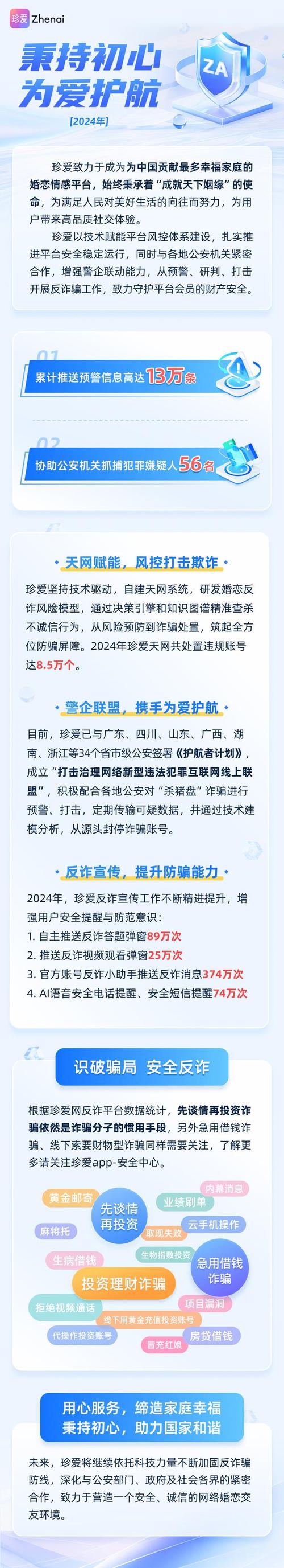 土豆没法修改密码_怎样查到土豆登陆密码_土豆号密码