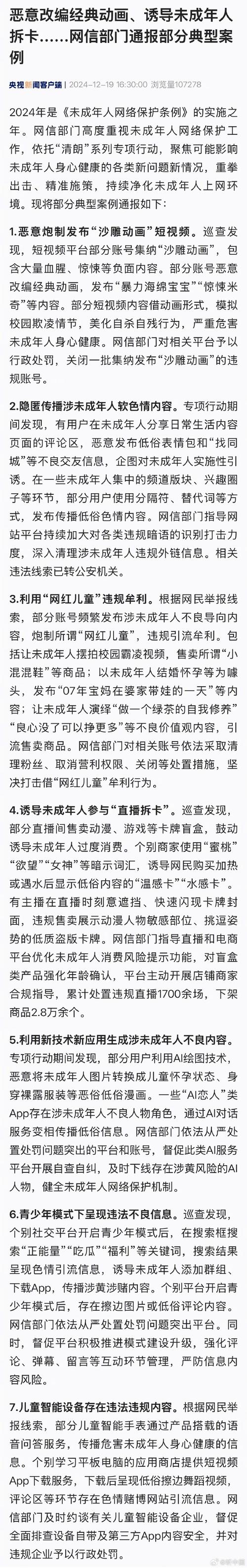 怎样查到土豆登陆密码_土豆没法修改密码_土豆号密码