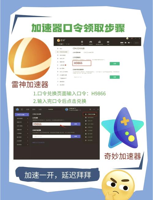 加速库是什么_库里加速器_奇库加速器