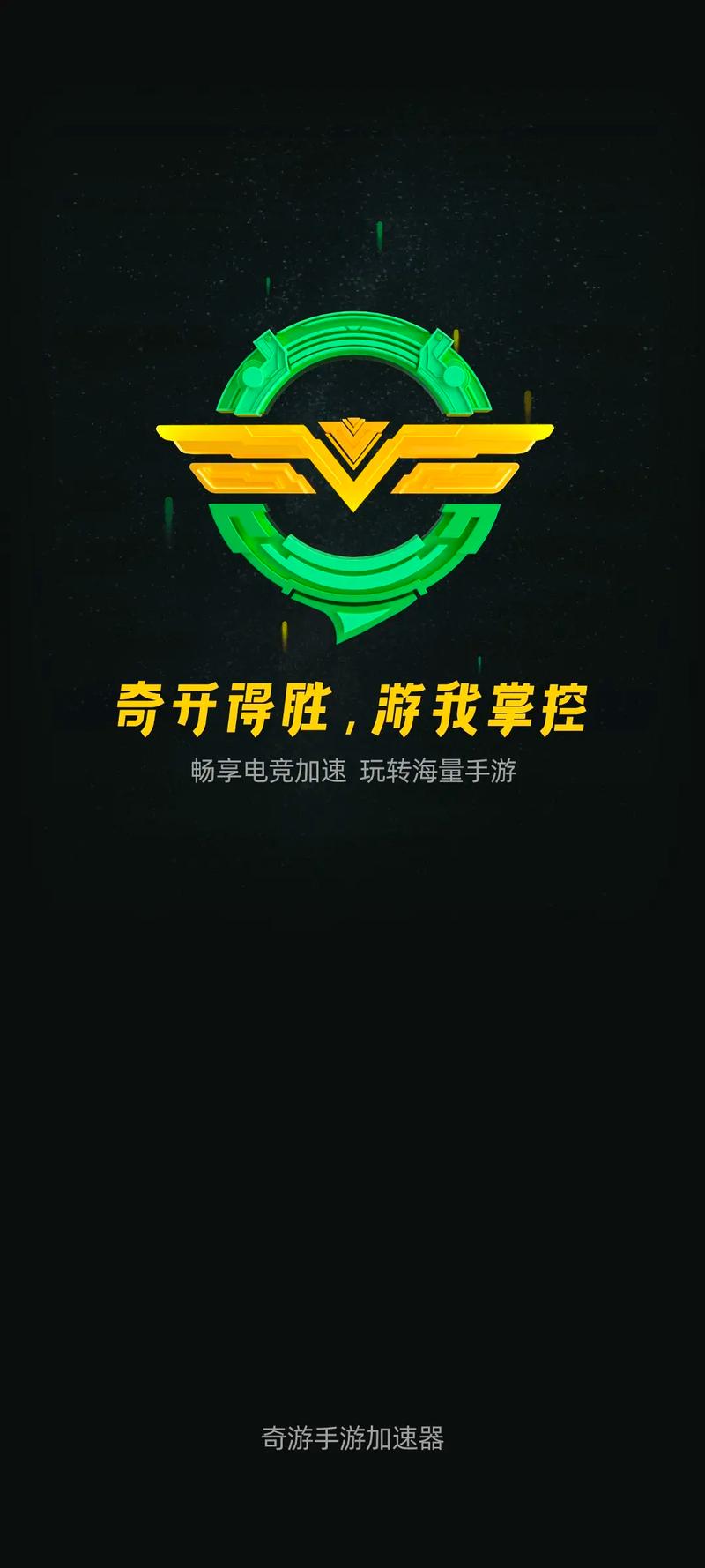 库里加速器_奇库加速器_加速库是什么