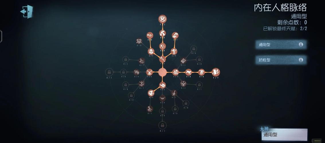 幻想神域专精加点_幻想神域法书加点_幻想神域法书攻略