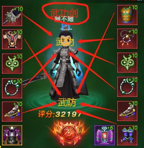 热血江湖剑怎么样_热血江湖剑怎么加点_热血江湖剑学什么武功