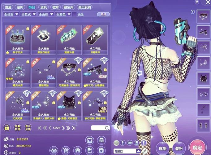 qq炫舞宝石最高多少级_炫舞宝石在哪里合成_qq炫舞宝石怎么升级