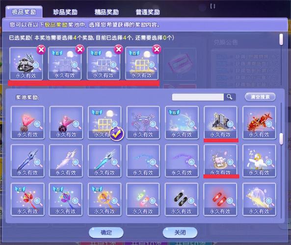 qq炫舞宝石最高多少级_炫舞宝石在哪里合成_qq炫舞宝石怎么升级