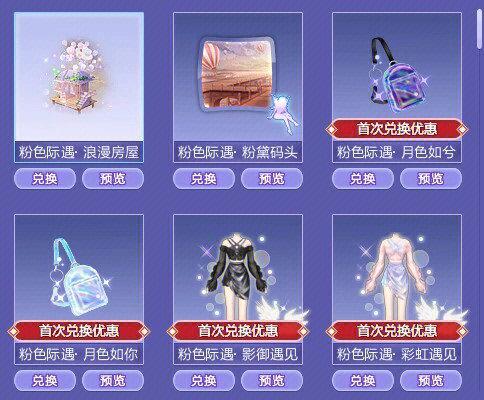 qq炫舞宝石怎么升级_qq炫舞宝石最高多少级_炫舞宝石在哪里合成