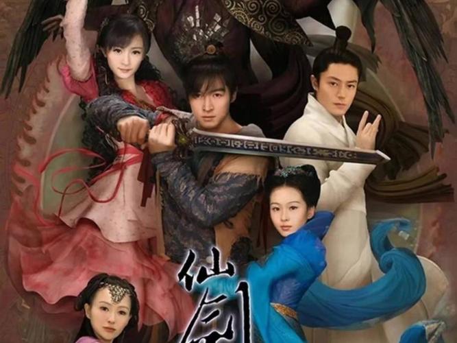 仙剑剧情巅峰是哪一部_仙剑剧情介绍_仙剑三剧情
