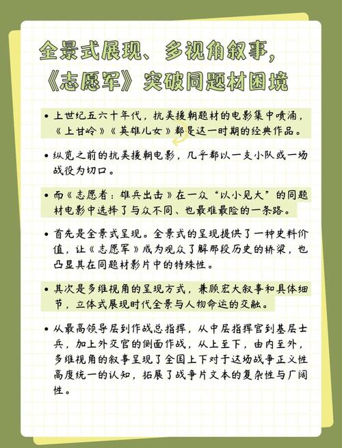 大兵传奇_传奇大兵封朗_传奇大兵v