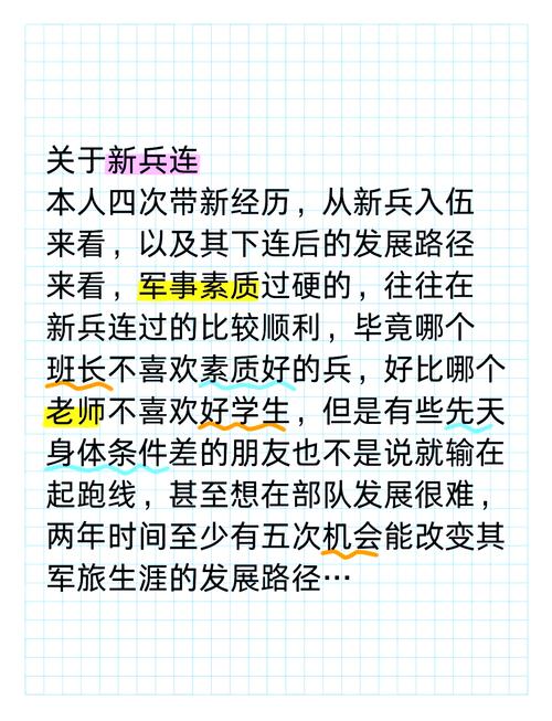 大兵传奇_传奇大兵封朗_传奇大兵v