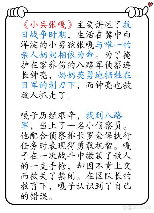 传奇大兵封朗_传奇大兵v_大兵传奇