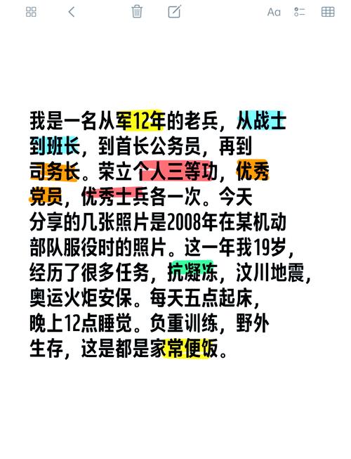 大兵传奇_传奇大兵v_传奇大兵封朗