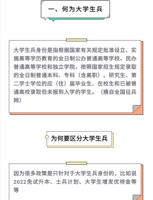 传奇大兵封朗_传奇大兵v_大兵传奇