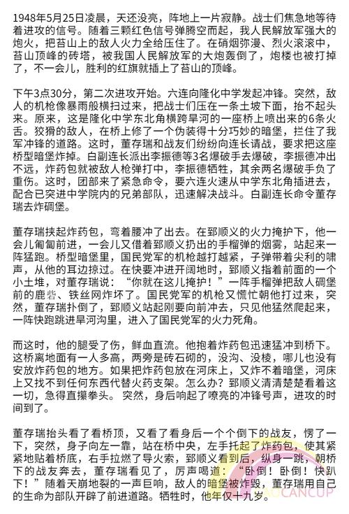 传奇大兵v_传奇大兵封朗_大兵传奇