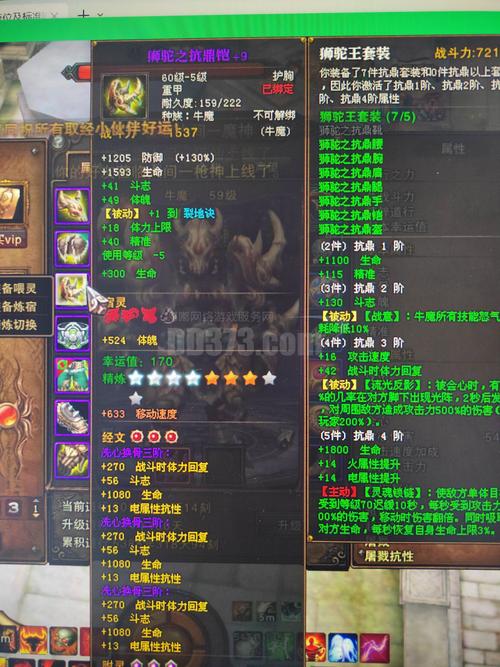 宝宝斗战神牛魔带什么宠物_斗战神牛魔宠物宝宝_斗战神牛魔带什么宝宝