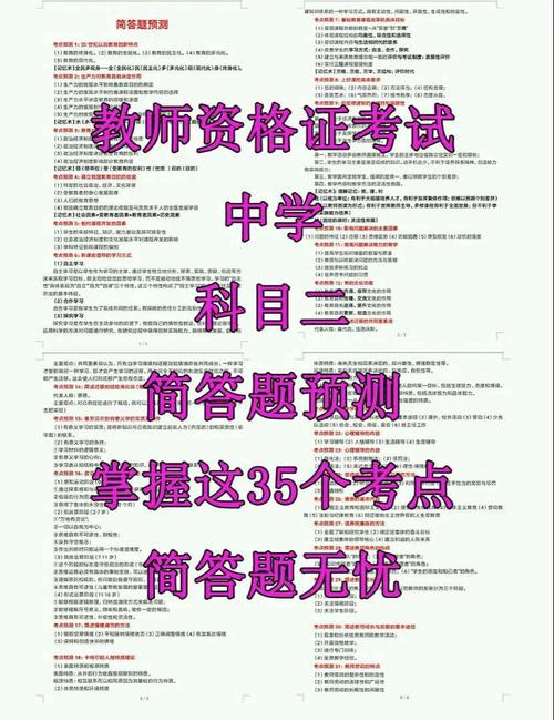 神雕侠侣师门答题活动全解：时间、准备与答题要点