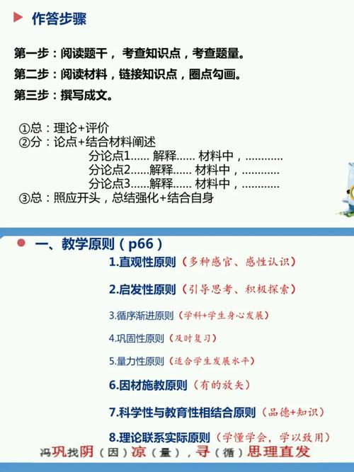 神雕侠侣知识竞答_神雕侠侣师门答题_神雕侠侣考题