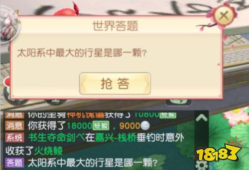神雕侠侣考题_神雕侠侣知识竞答_神雕侠侣师门答题