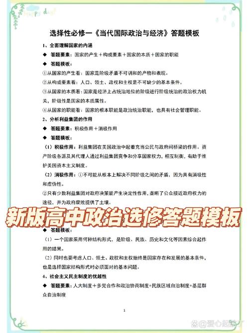 神雕侠侣考题_神雕侠侣师门答题_神雕侠侣知识竞答