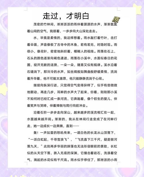 黎明区探索宝箱位置_寻找黎明_探索之黎明