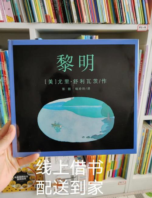 寻找黎明_探索之黎明_黎明区探索宝箱位置