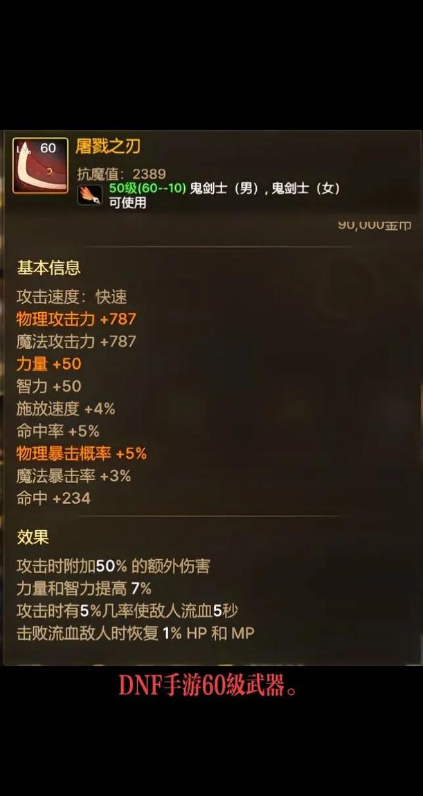 刀杀猪图片_dnf杀猪刀_刀杀猪刀的刀子