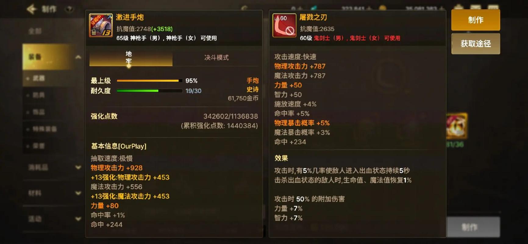 dnf杀猪刀_刀杀猪刀的刀子_刀杀猪图片