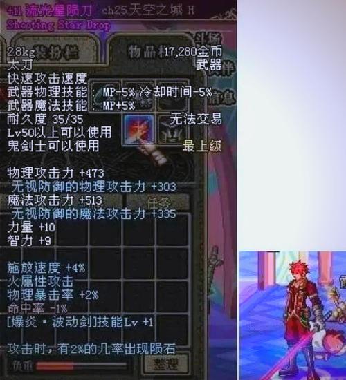 dnf杀猪刀_刀杀猪刀的刀子_刀杀猪图片