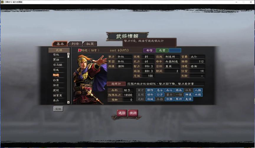 三国志怎么使用技法研究_三国志技法所_三国志12技法研究