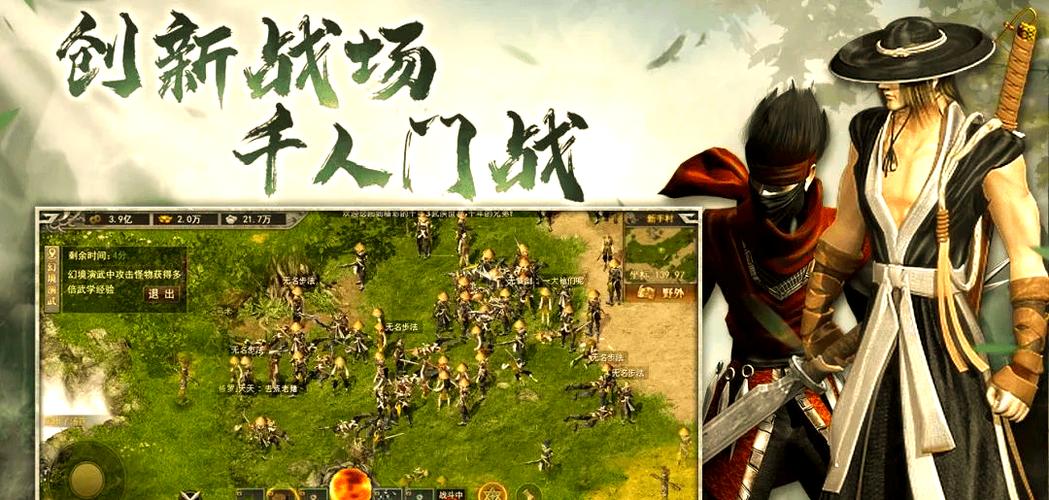 混乱武林之掌门威武_武林混乱掌门威武怎么加点_混乱武林门派搭配