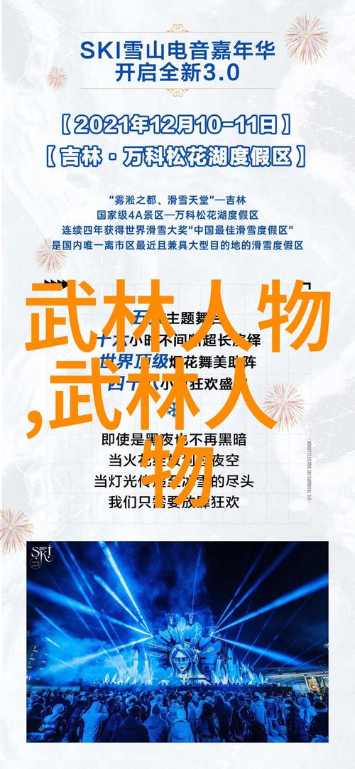 混乱武林之掌门威武_武林混乱掌门威武怎么加点_混乱武林门派搭配