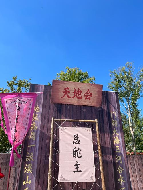 混乱武林之掌门威武_武林混乱掌门威武怎么加点_混乱武林门派搭配