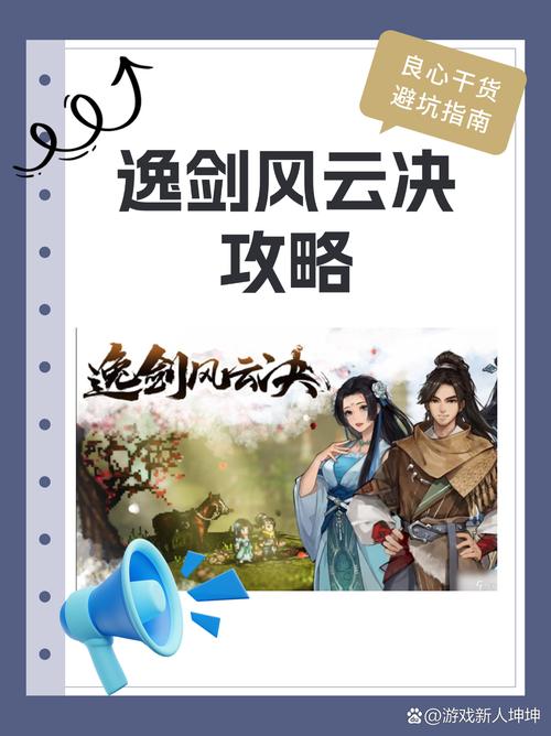 武林混乱掌门威武怎么加点_混乱武林之掌门威武_混乱武林门派搭配