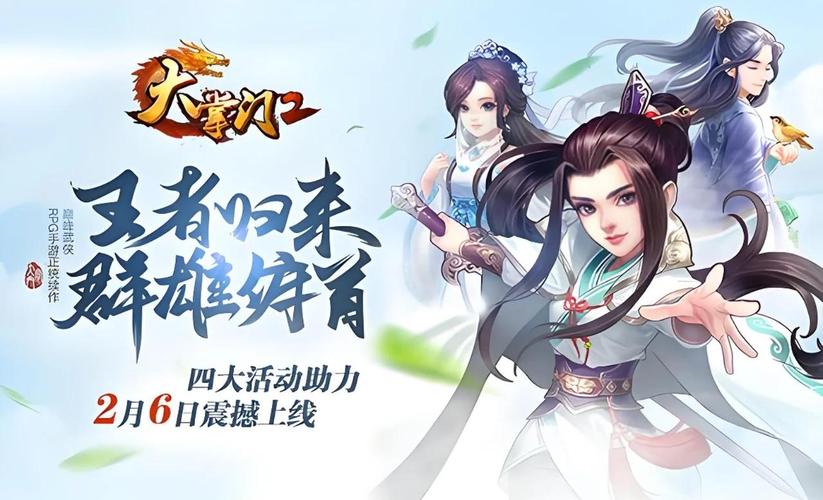 混乱武林门派搭配_混乱武林之掌门威武_武林混乱掌门威武怎么加点