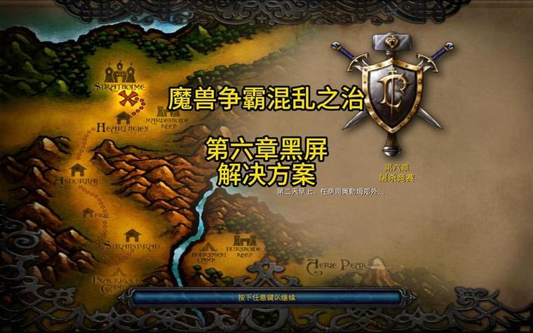 魔兽转换器版本更新_魔兽版本转换器_魔兽版本转换器4.22官方版