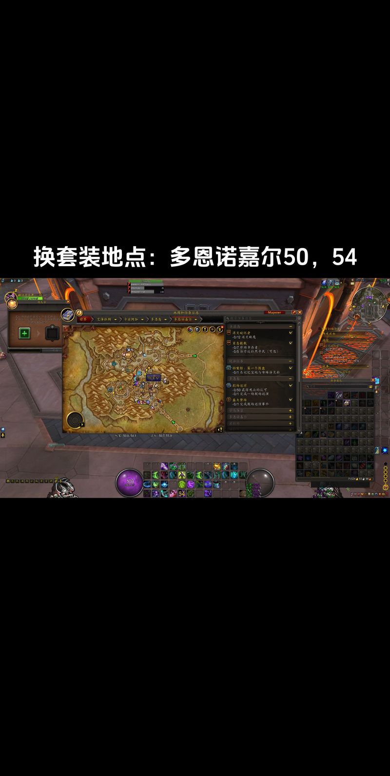 魔兽转换器版本更新_魔兽版本转换器4.22官方版_魔兽版本转换器
