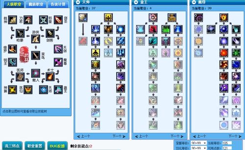 武林外传羽化_武林外传羽化任务怎么做_武林外传羽化任务流程攻略