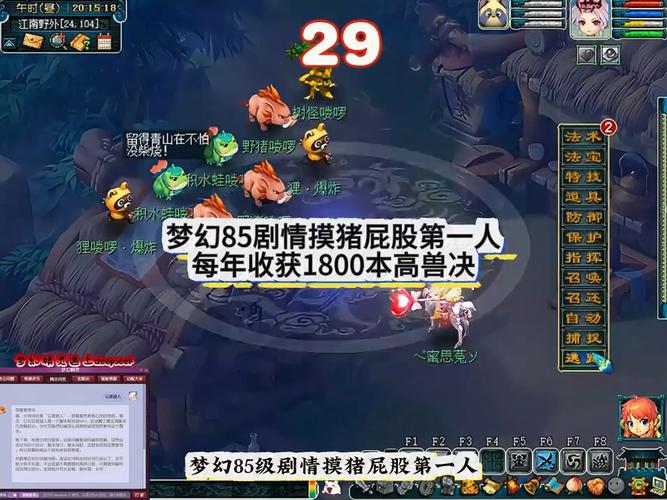 梦幻西游叶子猪梦幻工具箱_梦幻西游叶子猪计算器_梦幻西游之叶子猪