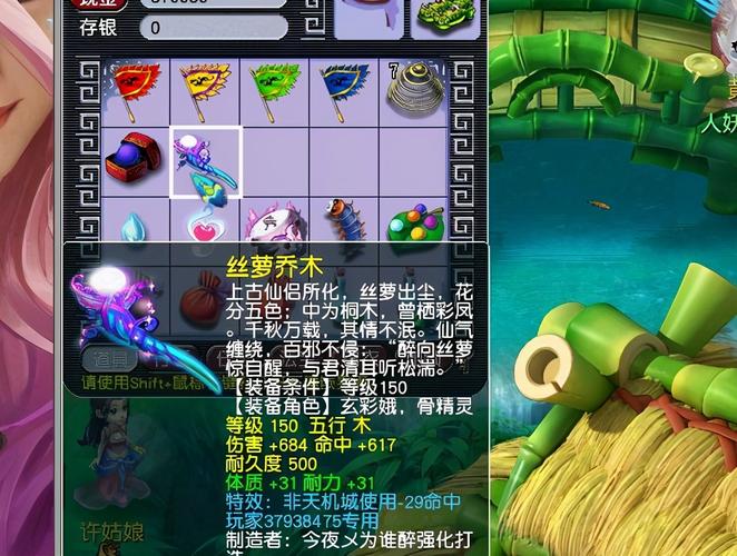 梦幻西游叶子猪计算器_梦幻西游之叶子猪_梦幻西游叶子猪梦幻工具箱