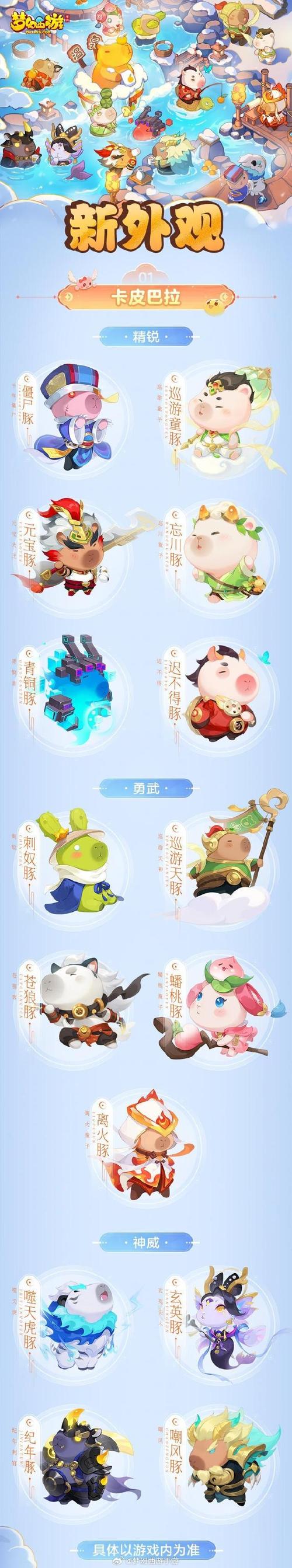 梦幻西游叶子猪计算器_梦幻西游之叶子猪_梦幻西游叶子猪梦幻工具箱