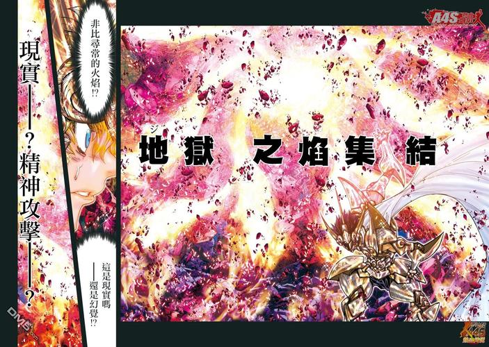 一辉传奇_llllll1传奇_传奇天辉(北京)影业有限公司