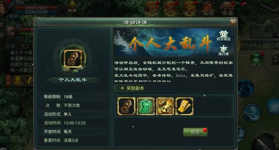 星辰变礼包受欢迎，类型多样助新老玩家成长